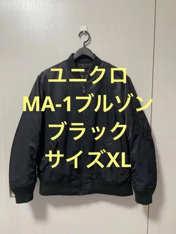 새상품급 유니클로 MA-1 블루종 블랙 사이즈 XL