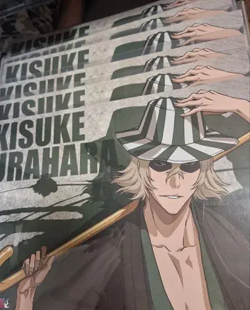 우라하라 키스케 런치 매트