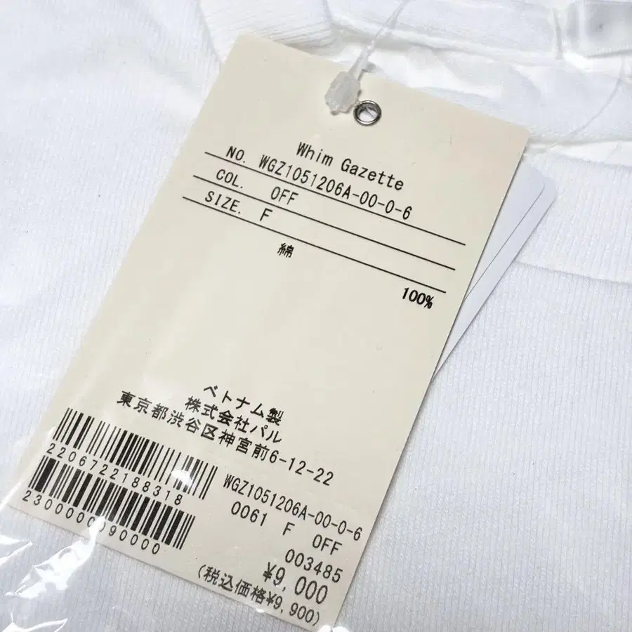 9번째 상품 이미지