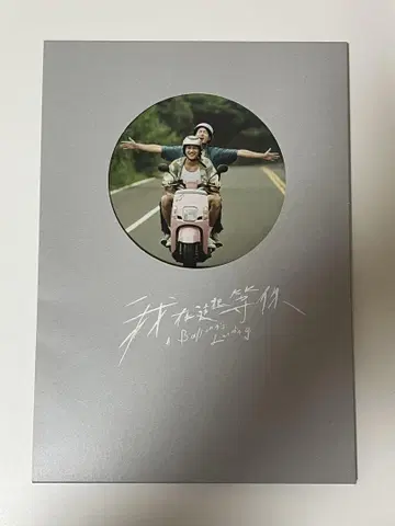고래가 사라진 만 팜플렛