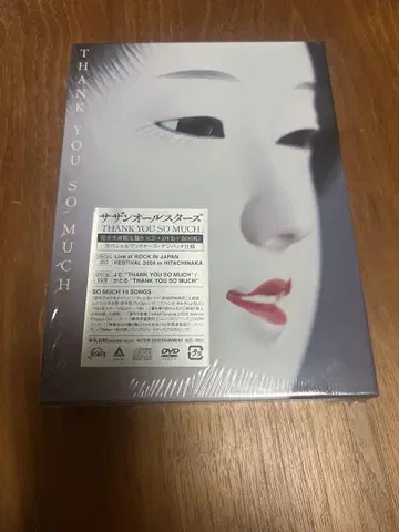 THANK YOU SO MUCH CD DVD