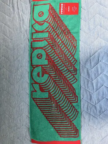 Vaundy replica 타월