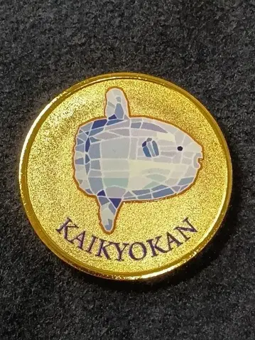 카이쿄칸 만보우 차헤이 공업 기념 메달