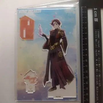 아크릴 스탠드 소방준비 RPG WIND BREAKER B3