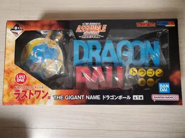 제일복권 드래곤볼 라스트 원상 GIGANT NAME 드래곤볼