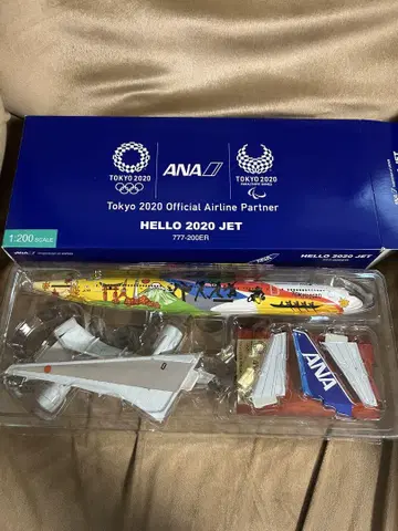 ANA HELLO 2020 JET 777-200ER 1:200