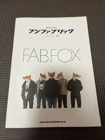 FABFOX 밴드스코어 후지패브릭