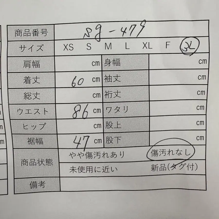 11번째 상품 이미지