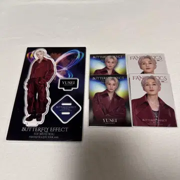 YUSEI BUTTERFLY EFFECT 투어 굿즈