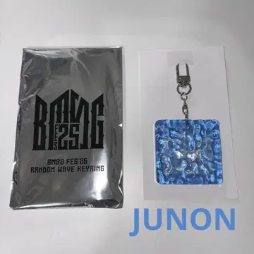 BMSG FES'25 랜덤 웨이브 키링 JUNON