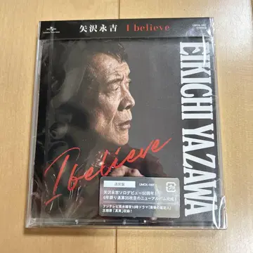 미개봉 새상품 야자와 에이요시 believe 일반ver