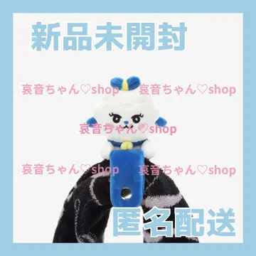 미개봉 새상품 NiziU 2025 LIVE NIZOO 타월 홀더 니나