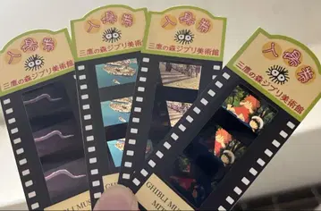 지브리 미타카의 숲 지브리 미술관 입장권 묶음 판매