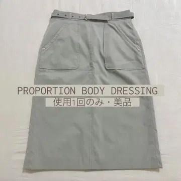 [착용 1회만] PROPORTION 아웃 포켓 워크 타이트 스커트