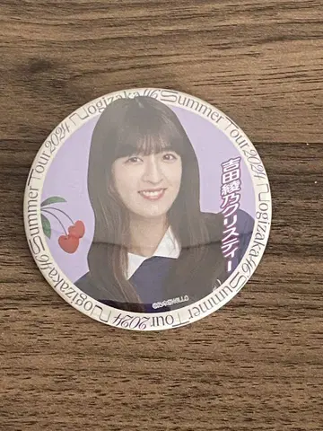 노기자카46 캔뱃지 요시다 아야노 크리스티