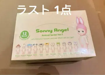 라스트 1점 Sonny Angel 애니멀 시리즈 1 Animal