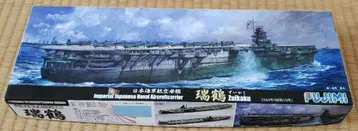 Fujimi 일본 해군 항공모함 즈이카쿠 1/700