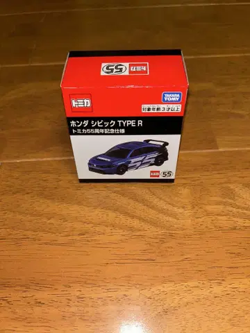 토미카 혼다 시빅 TYPE R 55주년 기념