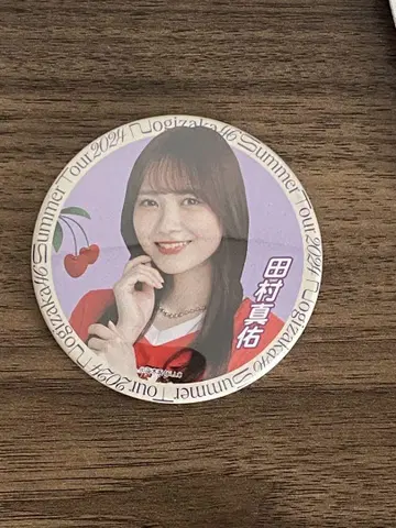 노기자카46 캔뱃지 타무라 마유