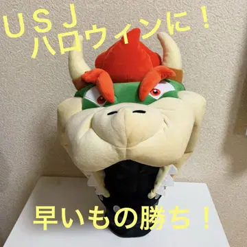 USJ 쿠파 모자 할로윈에!