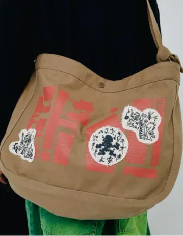[ 완판템 ] Kroi Dungeon Bag