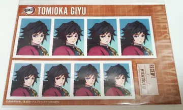 귀멸의 칼날 증명사진 토미오카 기유