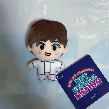 [택 포함 새상품] NCT CCOMAZ 마스코트 유타