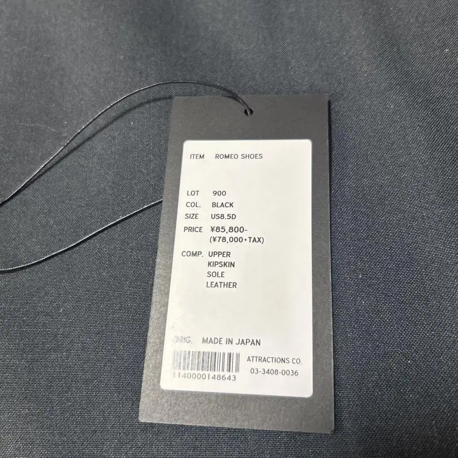 7번째 상품 이미지