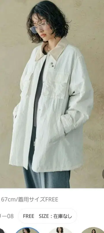 헌팅 자켓 완판