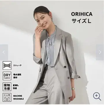 ORIHICA 더블 자켓