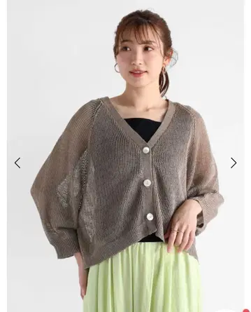 Vin 메쉬 숏 가디건