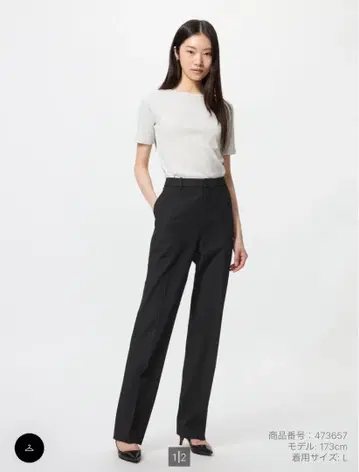 [ 완판템 시착만 한 상품 ] UNIQLO 스트레치 팬츠 M