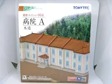 지오콜렉션 건물 컬렉션 병원A 목조(토미텍)