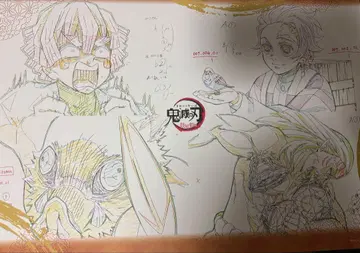 귀멸의 ufotable cafe 런치 매트 북 저택 편