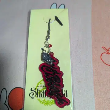 Acid Black Cherry 키링