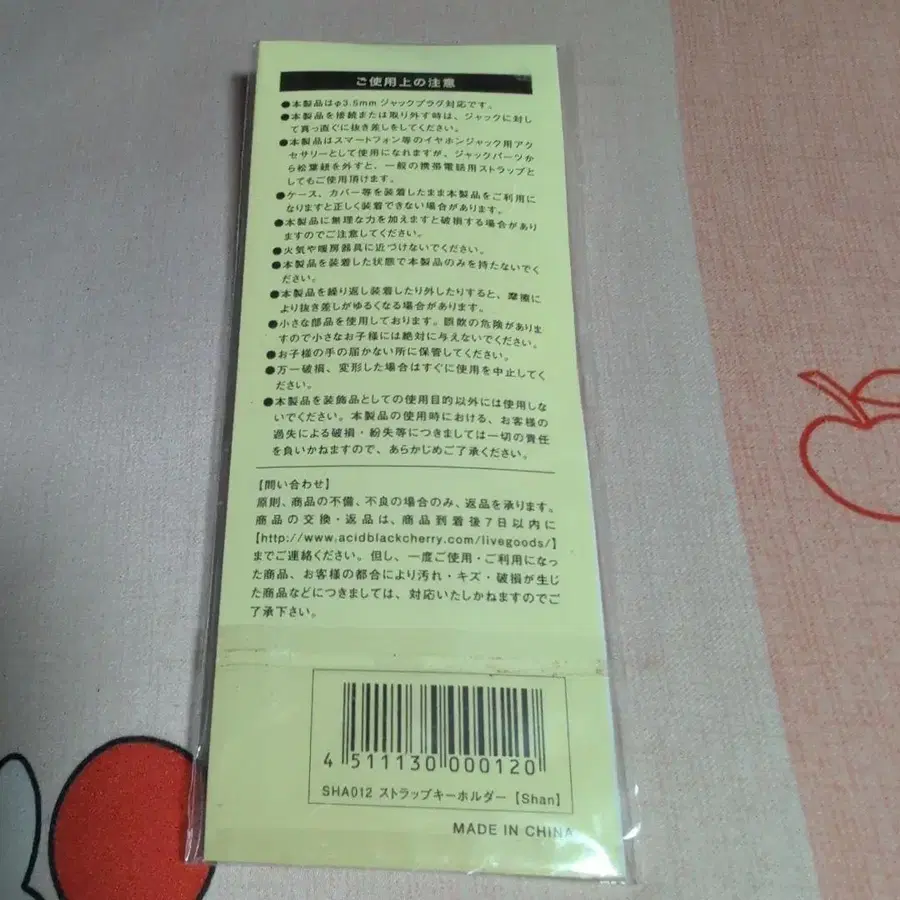 2번째 상품 이미지