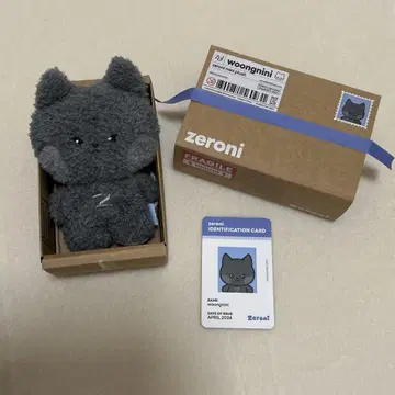 zeroni woongnini 봉제 인형 트레이딩 카드 포함 웅니니