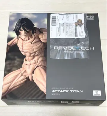 카이요도 어메이징 야마구치 진격의 거인 특전부 볼텍 엘렌
