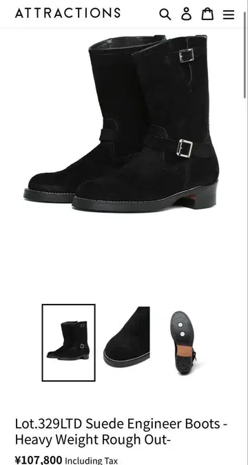 BILTBUCK Lot329LTD Suede Engineer Boots