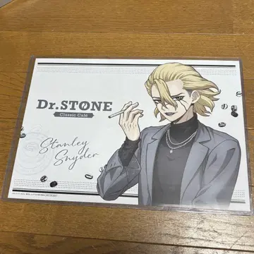 Dr.STONE 스탠리 스나이더 콜라보 카페 런치 매트