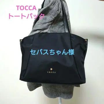TOCCA 블랙 토트백