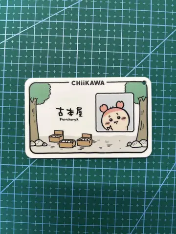 Chiikawa Days 헌책방 프리미엄 세트 입장 혜택