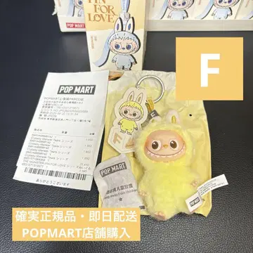 러브브 LABUBU PIN FOR LOVE 봉제 인형 펜던트 F