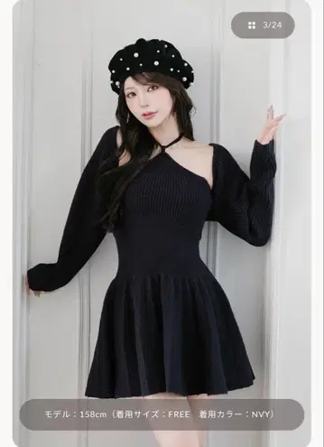 다리치 홀터 플레어 니트 미니 원피스