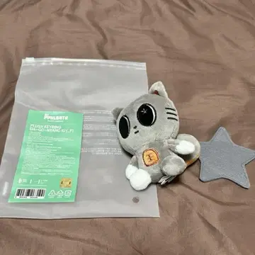 뿔바투 다고냥 키링