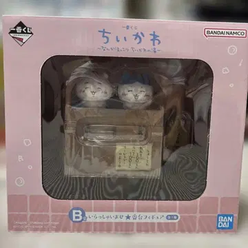 치이카와 제일복권 B상 어서 오세요 번대 피규어