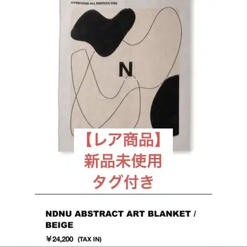 NILDUE NDNU ABSTRACT ART BLANKET / BEIGE