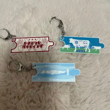 후스야 개그 키링