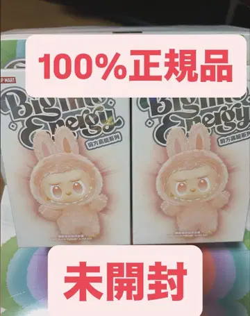 [정품 미개봉품] LABUBU Big into Energy 2상자