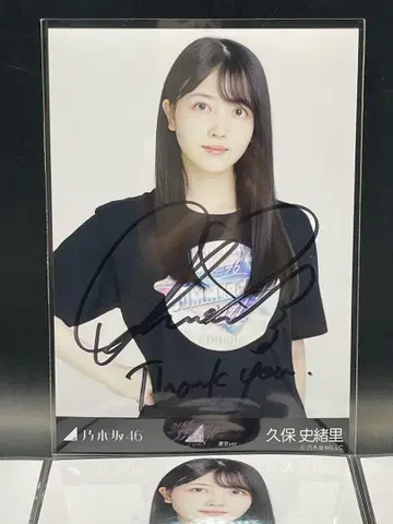 노기자카46 쿠보 시오리 사인 포함 사진 4매 세트